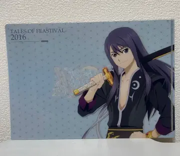 테일즈 오브 페스티벌 2016 유리 로웰 클리어 파일