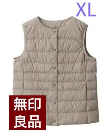 무인양품 경량 다운 노카라 베스트 라이트 베이지 XL 다운 베스트 새상품