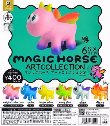 매직 호스 아트 컬렉션 2 전 6종 컴프리셋 [ 새상품 ]