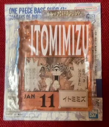 원피스 BASESHOP 복권 아크릴 블록 참 이토미미즈