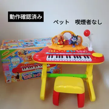 [동작 확인 완료] 호빵맨 키라피카 뮤직쇼 피아노 세균맨