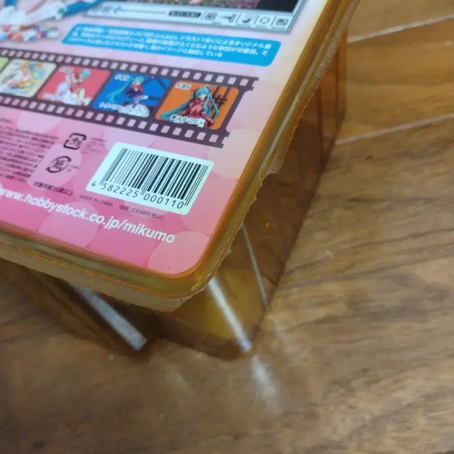 10번째 상품 이미지