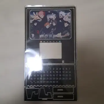 애니메이션 주술회전전 특전 아크릴 만년 달력