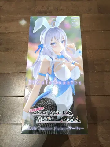 [ 새상품 미개봉 ] BiCute Bunnies Figure 아일랴