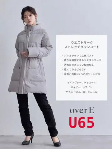 overE 오버이 다운 자켓 U65