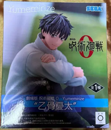 주술회전 0 Yumemirize 옷코츠 유타 피규어