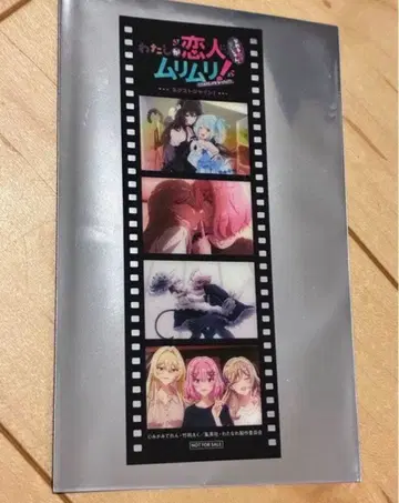 와타나레 메모리얼 필름