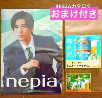 KIRIN  최신 B8 사이즈 POP 메구로 렌 클리어 파일 카탈로그