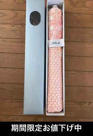 가격 인하 중 꽃무늬 실크 스톨