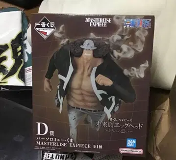 반다이 마스터라이즈 곰 피규어