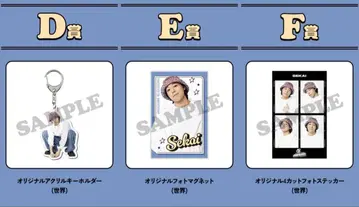 세카이 로토 FANTASTICS 키링 마그넷 스티커