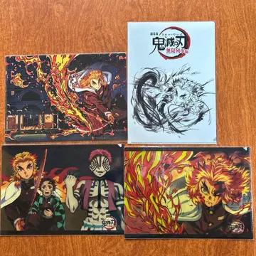귀멸의 칼날 무한열차편 렌고쿠 쿄쥬로 클리어 파일 세트
