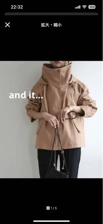 and it 앤잇 마운틴 파카 베이지 스탠드 카라