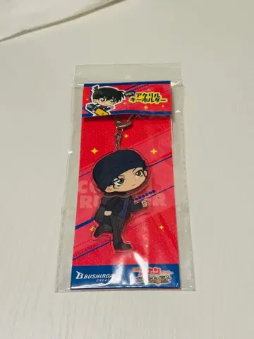 명탐정 코난 흔들흔들 아크릴 키링 이상윤(아카이 슈이치)