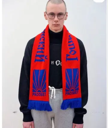 고샤 루브친스키 머플러