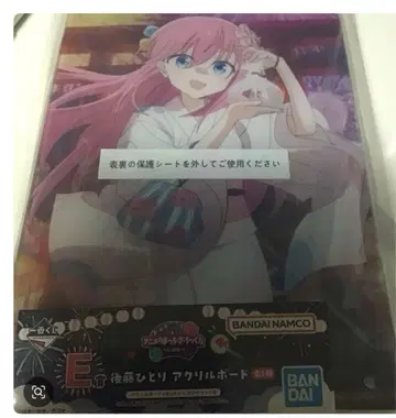 고토 히토리 아크릴 보드 BANDAI NAMCO