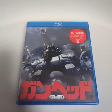 건 헤드 Blu-ray 2매 세트