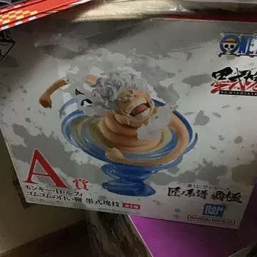 원피스 몽키 D 루피 A상 & 주얼리 보니 E상