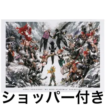 새상품 나의 히어로 아카데미아 원화전 히로아카 공식 도록 한정판