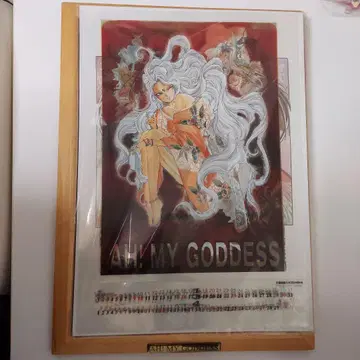 아앗 여신님 파브 미러 달력 2000년