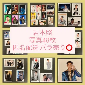 이와모토 테루 사진 48장