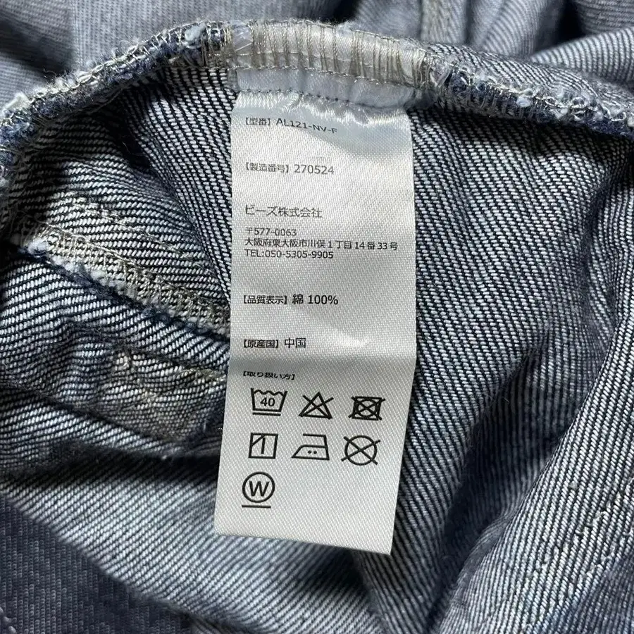 11번째 상품 이미지