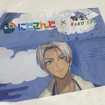 극락탕 이브라힘 노보리