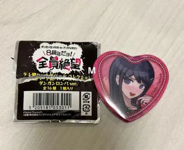 단간론파 하트 캔뱃지