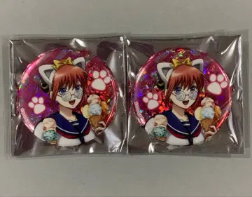 은혼 3학년 Z반 긴파치 선생님 난자타운 홀로그램 캔뱃지 카구라 2개