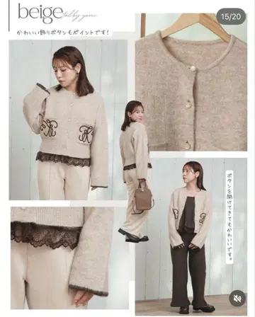 [ 미사용 새상품 ] 베이지 자수 가디건 M 시마무라 Talbyyumi