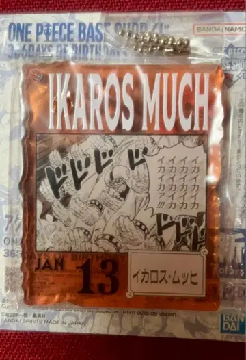 원피스 베이스샵 복권 아크릴 블록 참 카로스