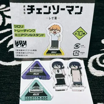 극장판 체인소 맨 레제편 로프트 LOFT 지로리 아크릴 스탠드 레제