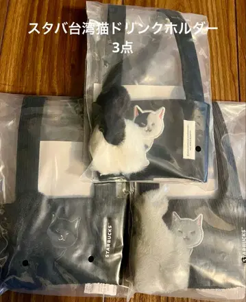스타벅스 대만 STARBUCKS 고양이 드링크 홀더 3종 세트