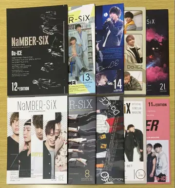 Da-iCE 뉴스레터 7-14, 21 10권