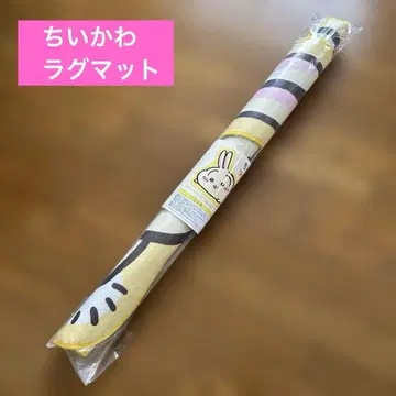 [인형뽑기 경품] 치이카와 (먼작귀) 러그 매트 ~눕기~ 토끼