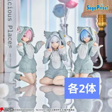 Re: 제로 Yumemirize 모후모후 팩 3종 각 2체 세트