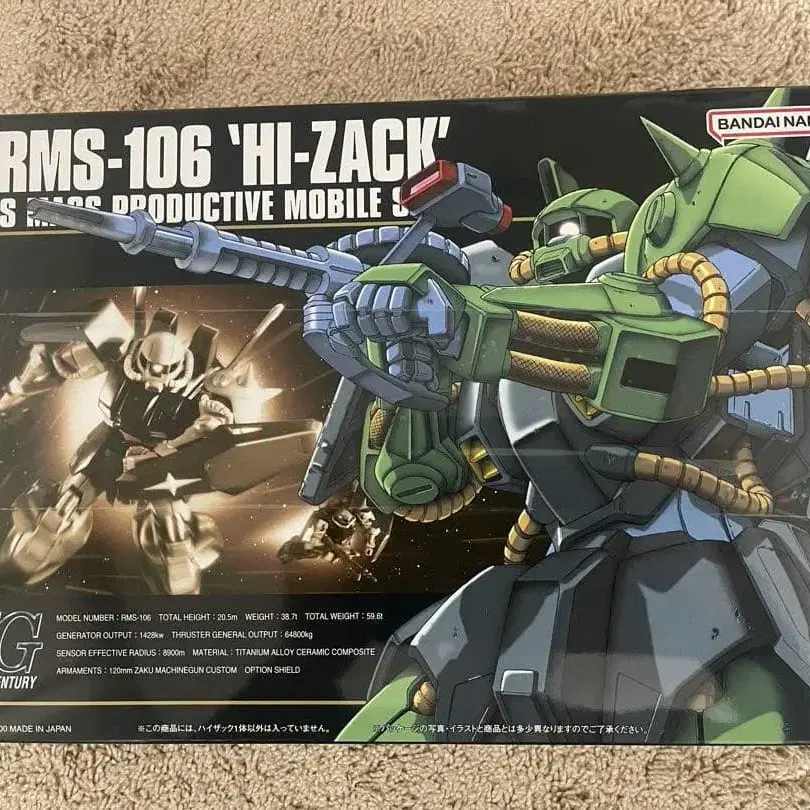 1번째 상품 이미지