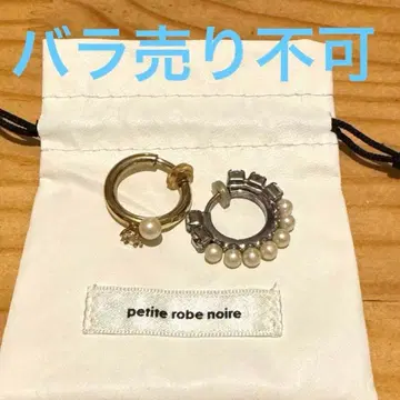 petite robe noire 이어커프 ( 한쪽 귀 x 2) + 덤