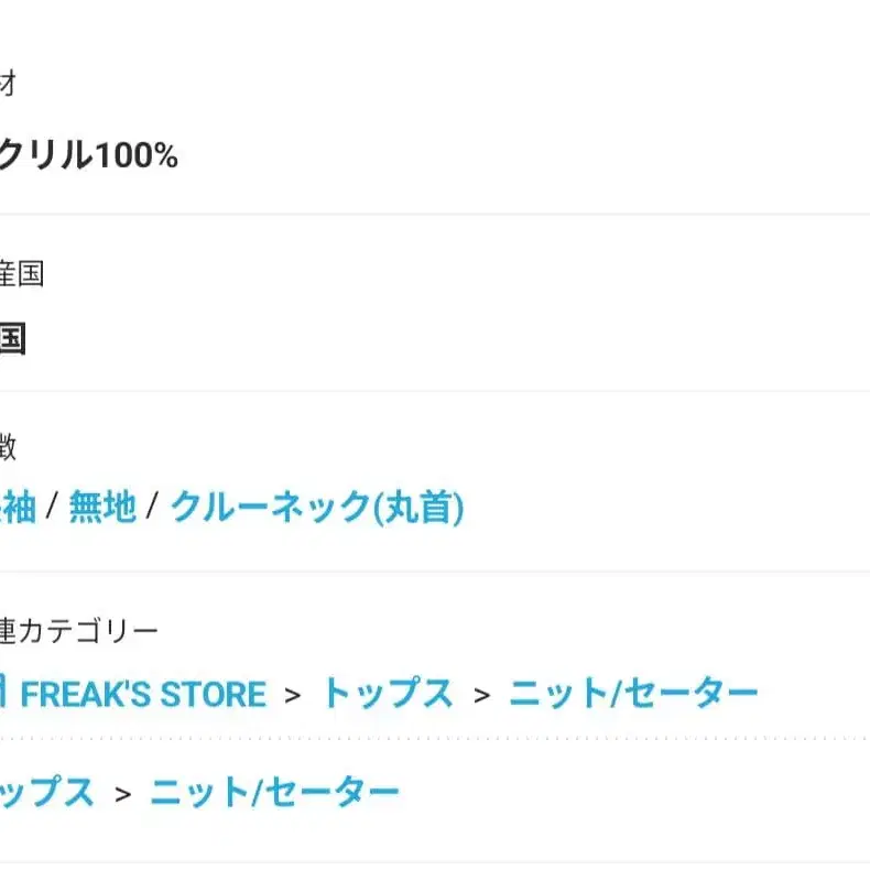 9번째 상품 이미지