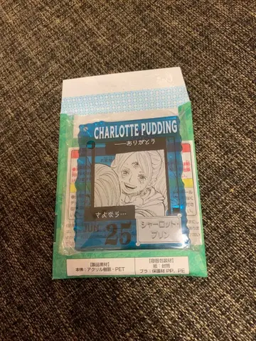 원피스 베이스샵 아크릴 블록 참 샬롯 푸딩