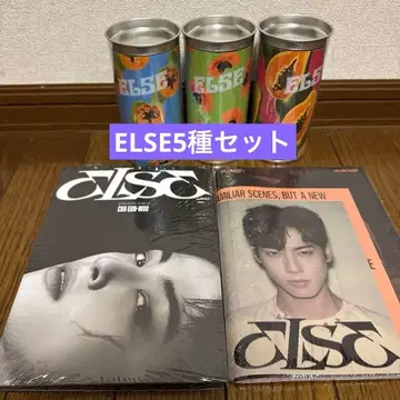 차은우 ELSE 5종 세트 랜덤 없음