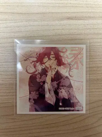 검이 너다 특전 스티커 연