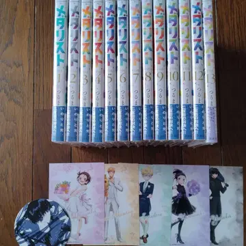 메달리스트 1~13권 전권 세트