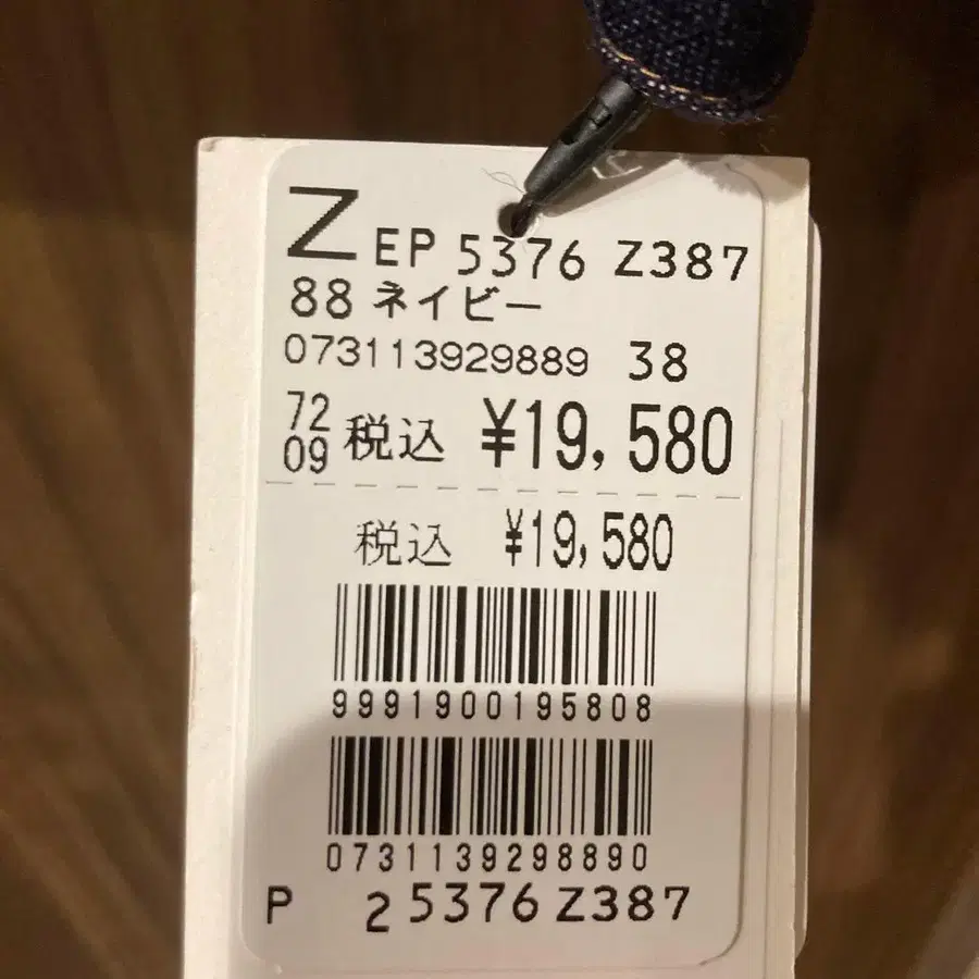 10번째 상품 이미지