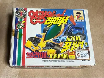 1/48 신세기 GPX 사이버 포뮬러 알바 트랜더 한국판 소노네이비