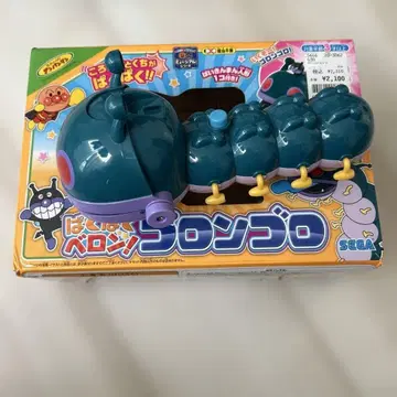 냠냠 낼름! 데굴데굴