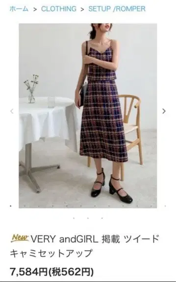 [ 새상품급 ] Birthday Bash 트위드 셋업