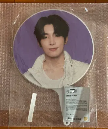 SEVENTEEN FOLLOW AGAIN 부채 원우