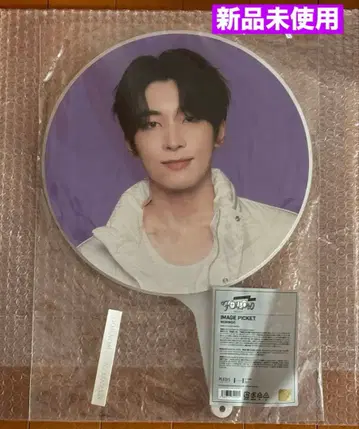 SEVENTEEN FOLLOW AGAIN 부채 원우