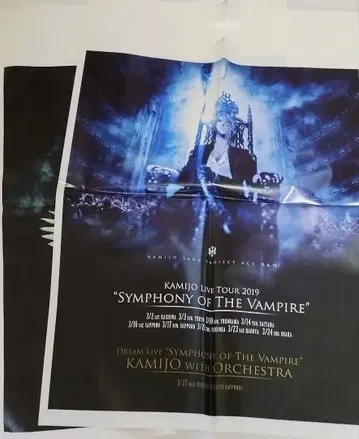 KAMIJO 쇼핑백 2개 세트